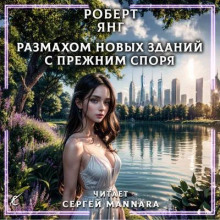Рассказы